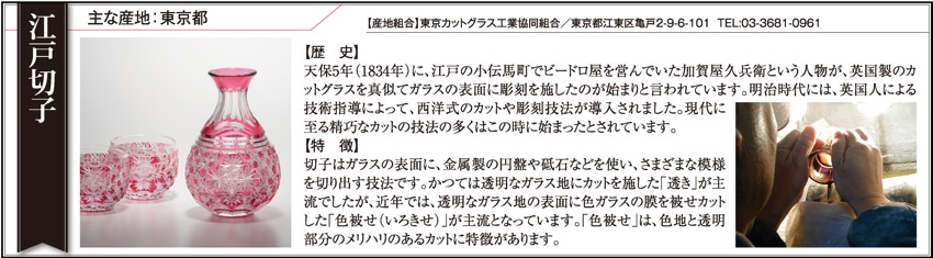 東京手織友禅