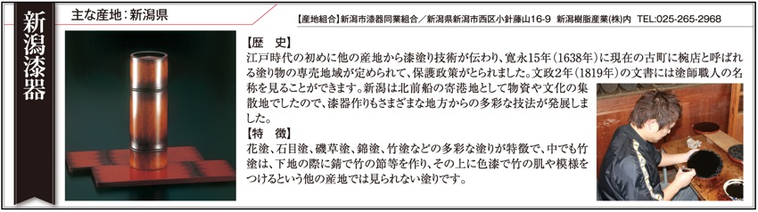 江戸切子