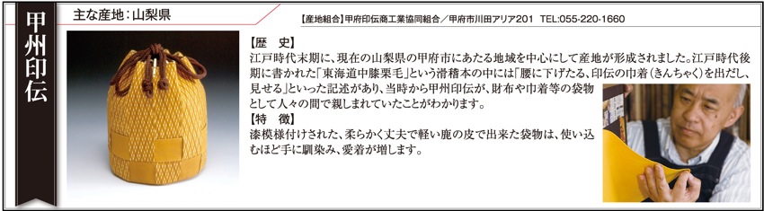 越後三条打刃物