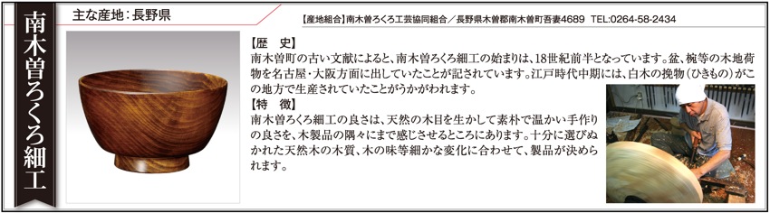 駿河竹千筋細工