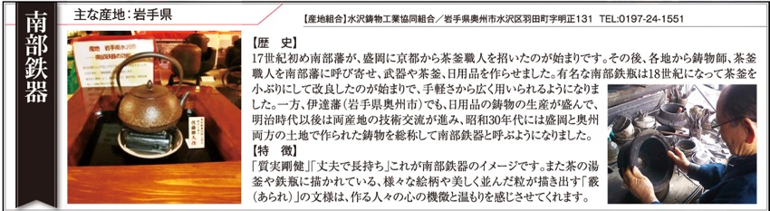 信州紬