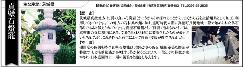 鎌倉彫
