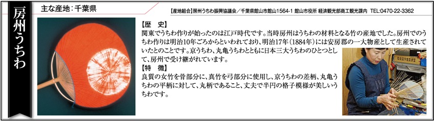 箱根寄木細工